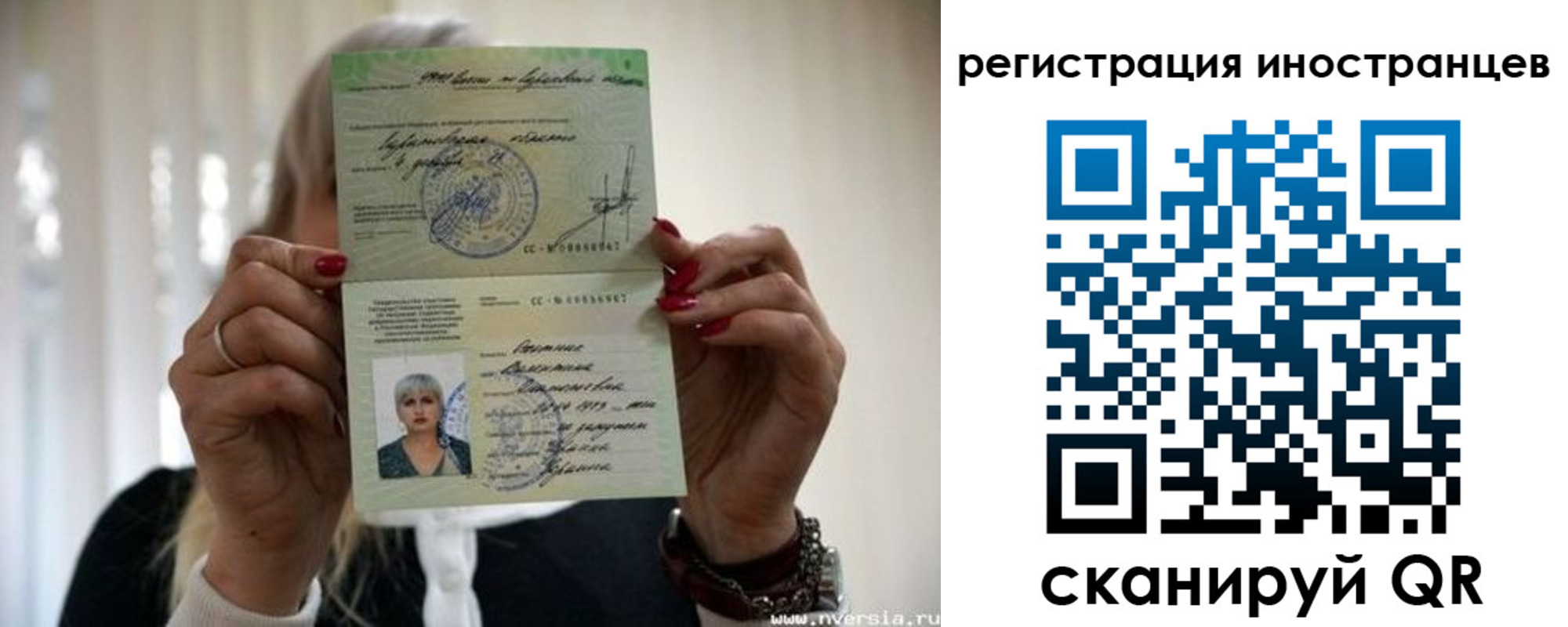 временная регистрация в квартире в Нальчике