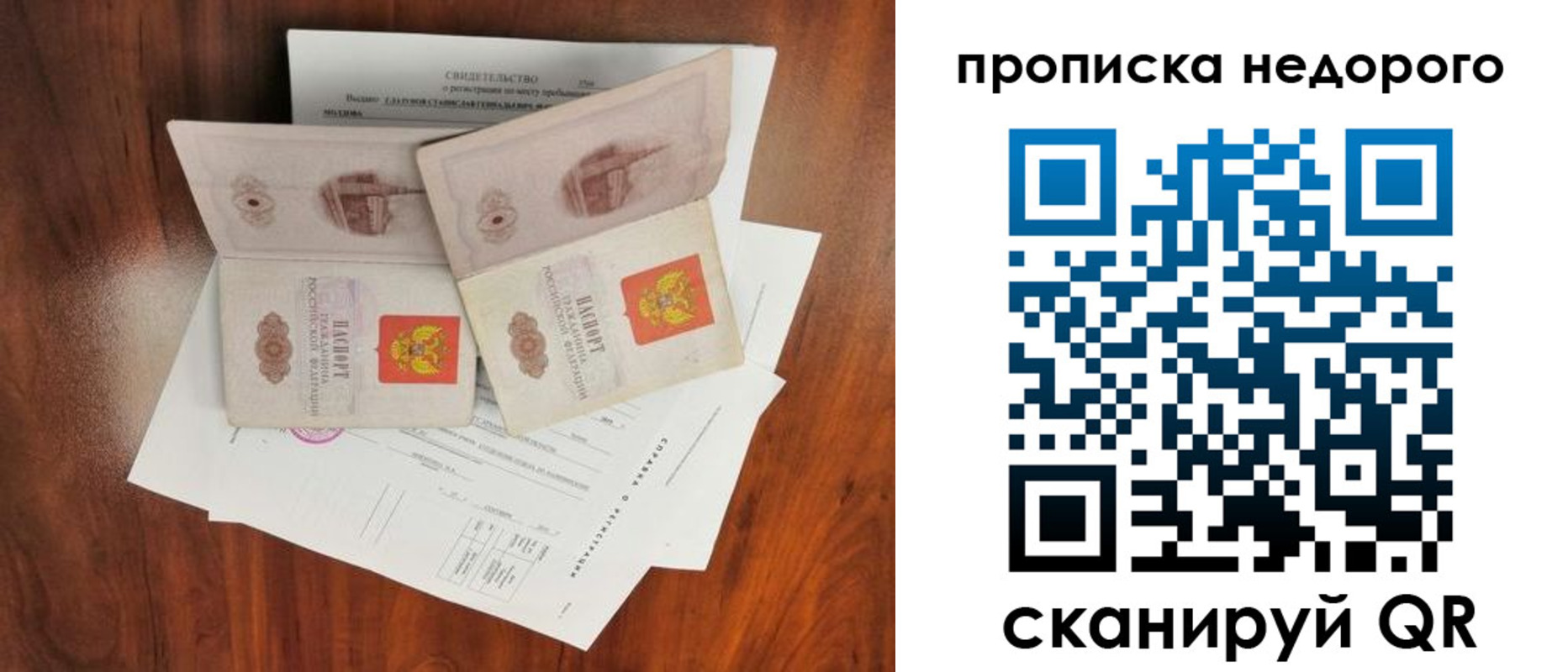 временная регистрация адрес в Нальчике
