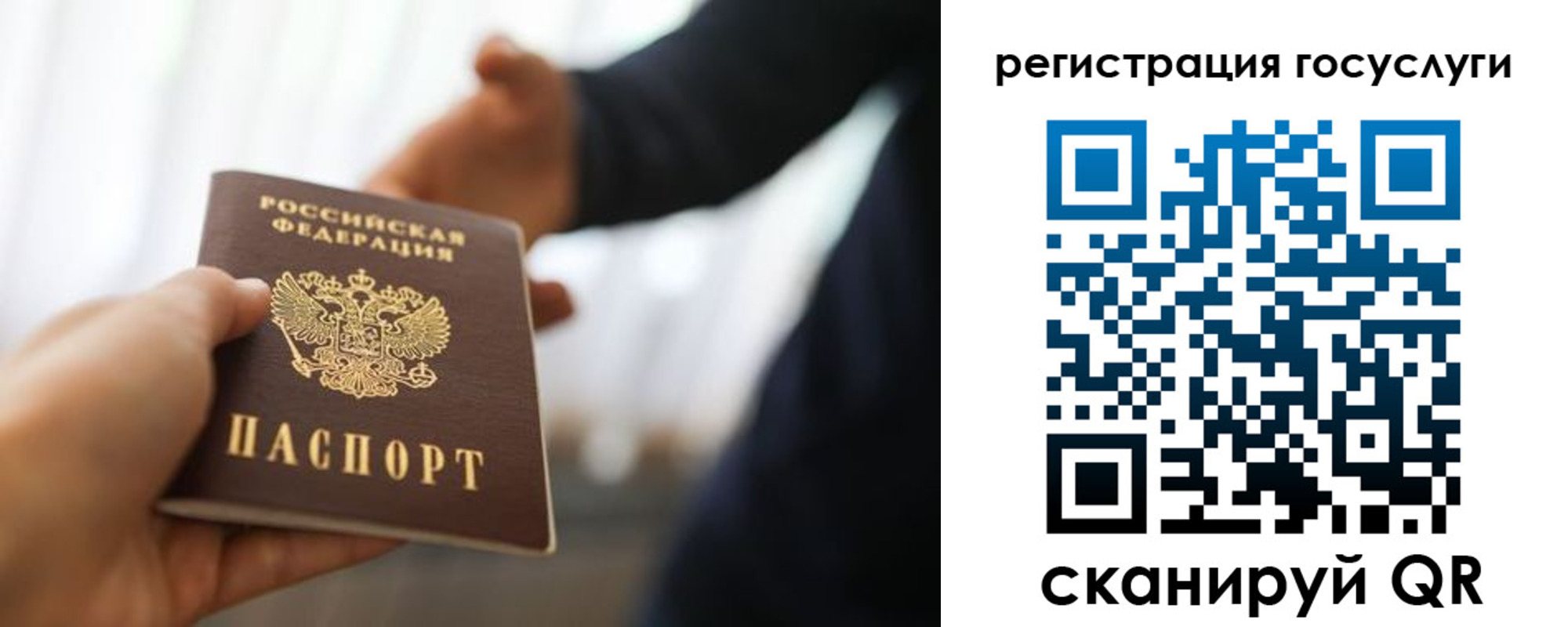 регистрация для дет. сада в Нальчике