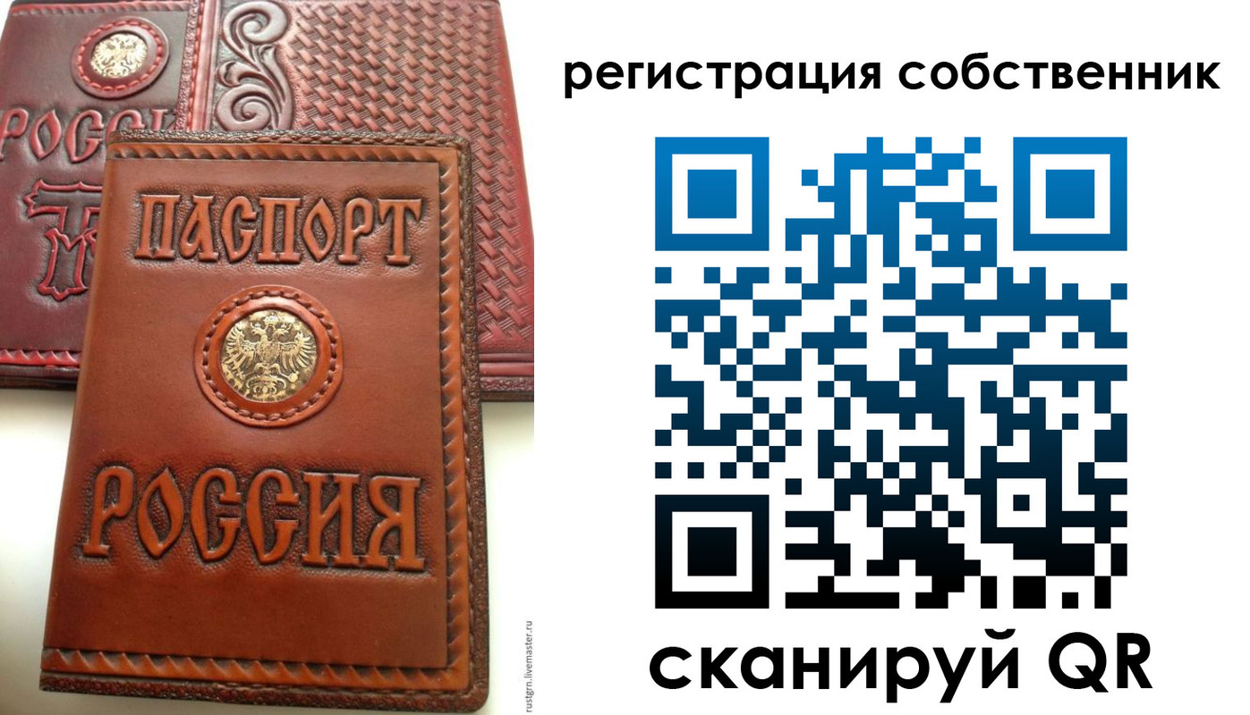 найти адрес прописки в Нальчике
