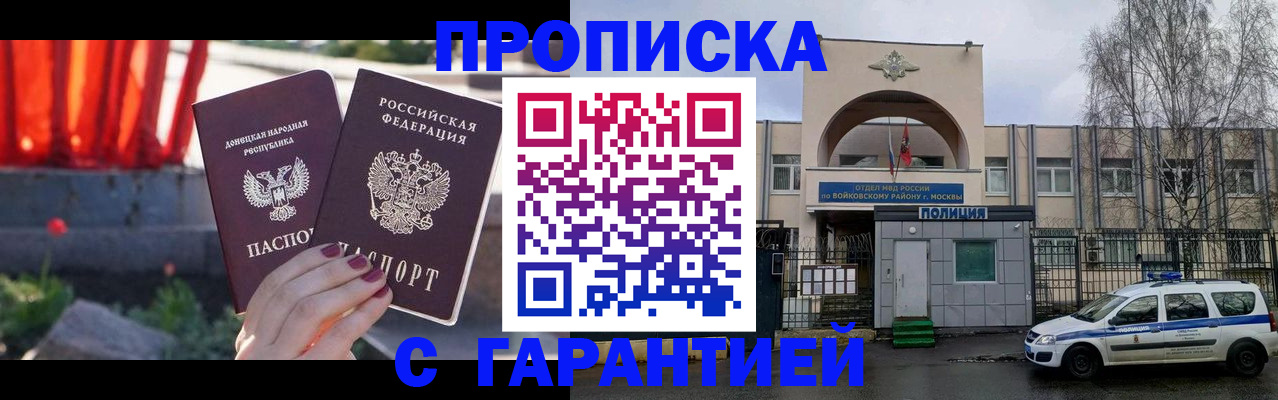 пропишу в квартире в Нальчике